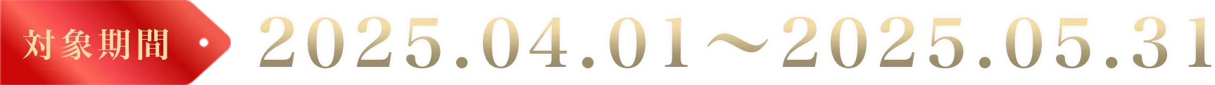 開催日：2022年3月26日