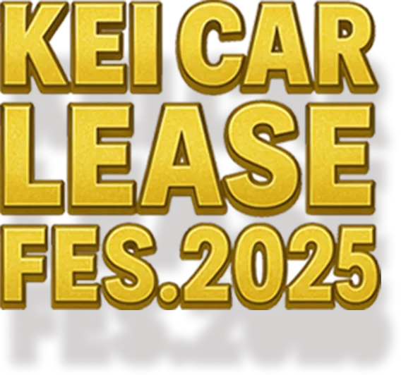 KEI CAR LEASE FES 2025