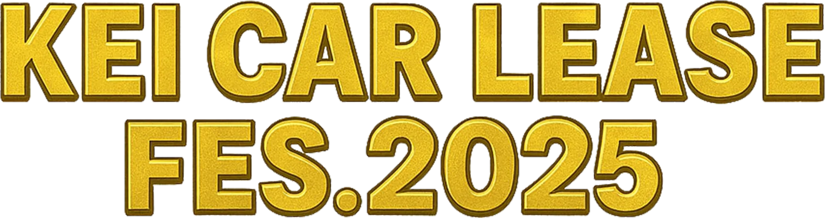 ケイカーリースフェス　2025