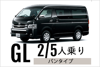 ハイエースバンSUPER GL2018