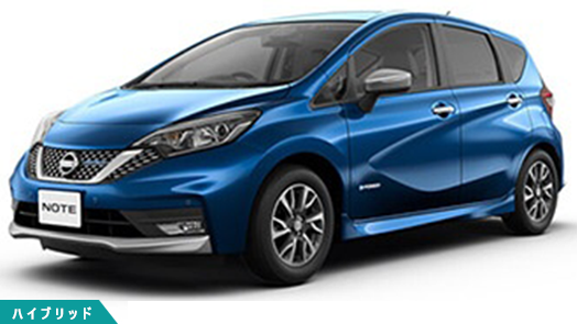 日産 Note E Poer ノート のカーリースが1日あたり946円 頭金0円 リース最大50社に一括見積 リースパートナー
