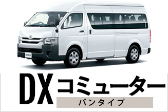 トヨタ ハイエースバンのカーリースが1日あたり680円 頭金0円 リース最大50社に一括見積 リースパートナー