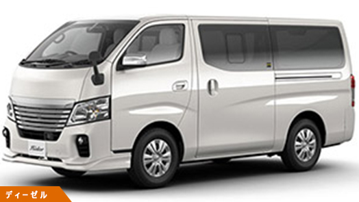 日産 Nv350 キャラバン バンのカーリースが1日あたり876円 頭金0円 リース最大50社に一括見積 リースパートナー