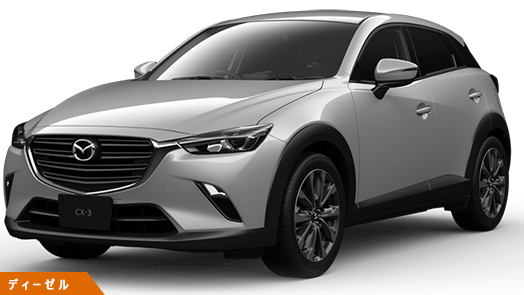 Mazda Cx 3のカーリースが1日あたり866円 頭金0円 リース最大50社に一括見積 リースパートナー