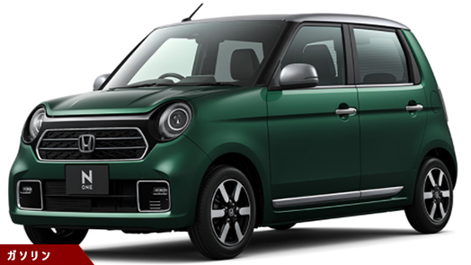 Honda N One エヌワン のカーリースが1日あたり636円 頭金0円 リース最大50社に一括見積 リースパートナー