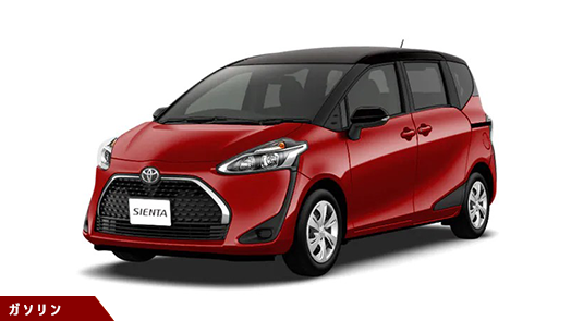 トヨタ シエンタ Sienta のカーリースが1日あたり6円 頭金0円 リース最大50社に一括見積 リースパートナー