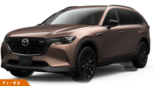 XD Drive Edition (8FAT)