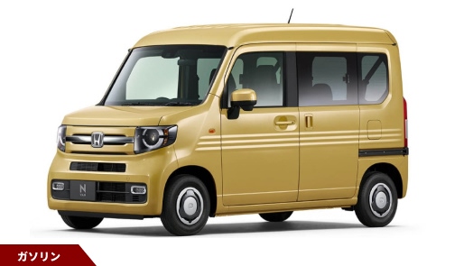 FUN・ターボ(DCVT) FUN・ターボ(DCVT)