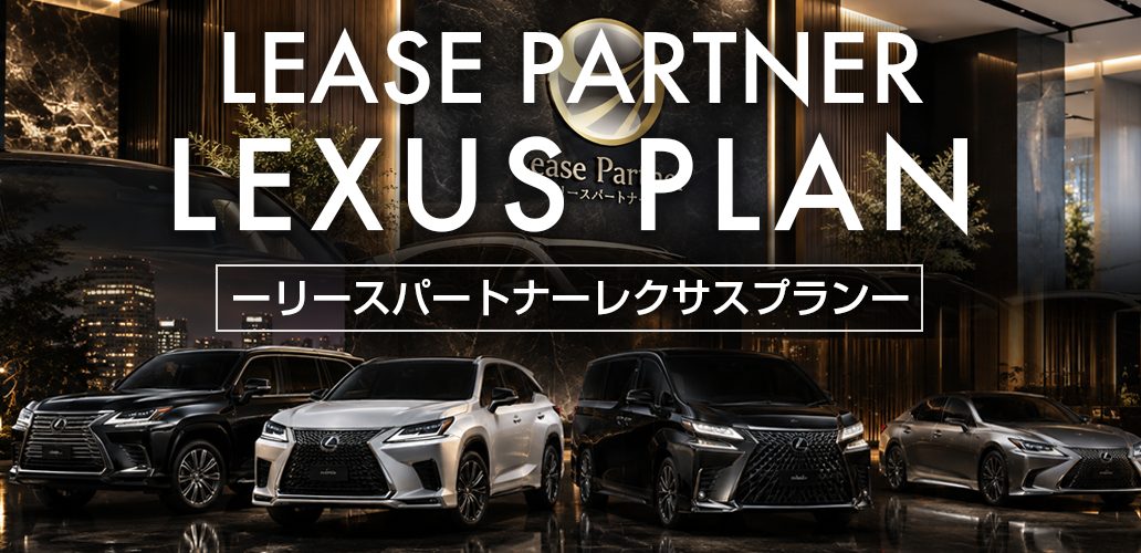 移動販売車・カスタムカー・キャンピングカー専門窓口NEW OPEN